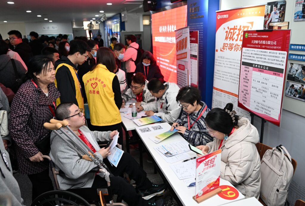 La nueva búsqueda de las ferias de empleo chinas