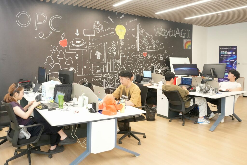 Emprendedores chinos utilizan inteligencia artificial para desarrollar empresas unipersonales en un parque tecnológico.